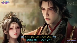 انیمه خدایان متحد قسمت۱۰۱_(خدایان چوپان)
