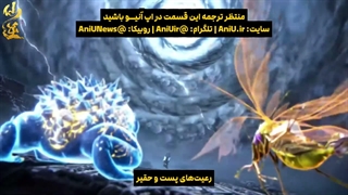 پیشنمایش قسمت 160 مرتد جاودانه (جاودانه شورشی) Renegade Immortal با زیرنویس فارسی | ترجمه در اپ اَنیــو