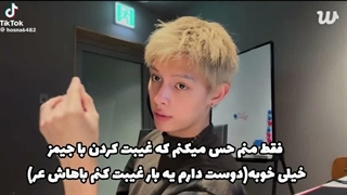 نیازمند یه غیب کردن با جیمز