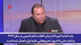 اثرات جنگ ایران در جهان به روایت خبرنگار فرانس 24