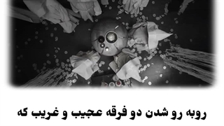 میکس و معرفی سریال چینی یک پیامبر