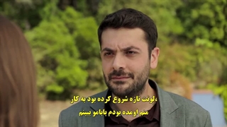 سریال ترکی زخم عشق قسمت 18 _ زیرنویس فارسی چسبیده