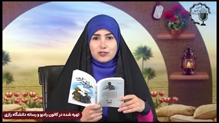 معرفی کتاب "هواتو دارم"