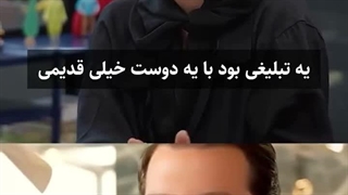 واکنش  مستانه مهاجر به خبر ازدواج مجدد پژمان بازغی