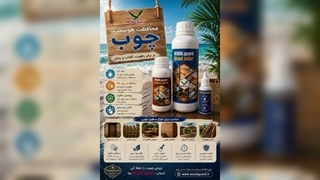 جدول مقایسه دوام چوب ترمو در شرایط مختلف |  ماندگاری و دوام بالای رنگ چوب ترمووود برند وودگارد WOOD.guard
