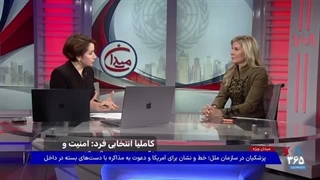کاملیا انتخابی‌فرد: امنیت و اقتصاد منطقه گروگان جمهوری‌اسلامی و نیروهای نیابتی است؟!
