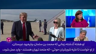 14050701: طوفان تحلیلگر عرب در حمایت از ایران؛ در نهایت در برابر ایران تسلیم خواهید شد!