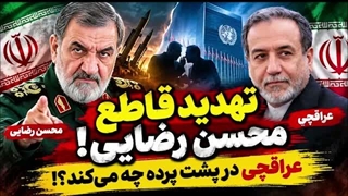 14050701: واکنش پزشکیان به اصرار ترامپ برای ملاقات از نگاه عطوان