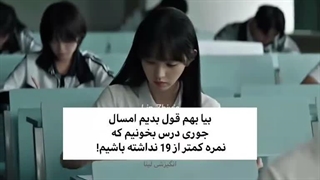 ببخشید قول نمیدم چون من دلقکم