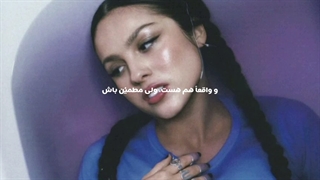 لیریک فارسی آهنگ Prison For Life از Olivia Rodrigo