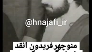 مرموز ترین فرد در انقلاب!!!.....