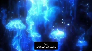 فکت:فردا همه این ساعت توی مدرسه داریم جر میخوریم