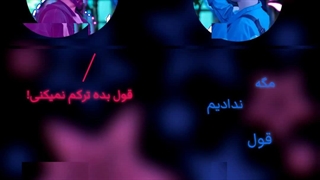 عه این..یادش بخیر..