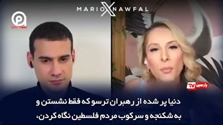 حمایت جالب تحلیلگر مشهور آمریکایی از ایران در برابر اشغالگران کودکش صهیونیست