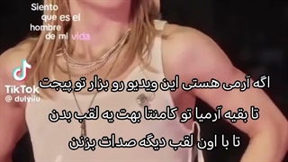 لقب من چیه؟؟؟  خوشمله