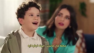 سریال ترکی عشق احتمالی قسمت 15 _ زیرنویس فارسی چسبیده