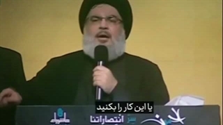 سخنان آیت الله شهید سید حسن نصرالله برای عزاداران حسینی در بیروت