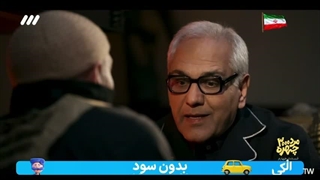 مرد 3 هزار چهره قسمت 4