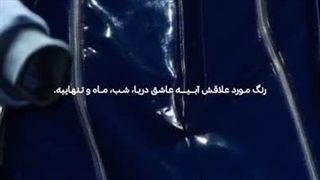 کلا 3 ساعت خوابیدم دارم زیر معده درد جون میدم ساعت 7 باید مدرسه باشم سگم سگگ