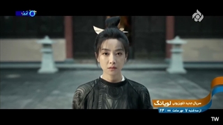 سریال چینی لویانگ