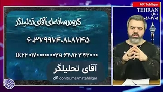 آقای تحلیلگر: ضربات ویرانگر