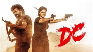 فیلم دی سی با دوبله فارسی / DC 2026