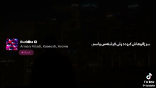 چه بگویم