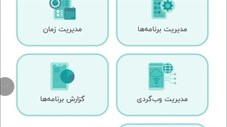 خرید یا بازیابی خانواده پلاس بیاسا از مایکت یا کافه بازار | برنامه کنترل والدین