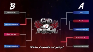 انیمه خدای دبیرستان فصل اول قسمت 9 | The God of High School S1 با زیرنویس فارسی چسبیده
