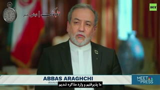 عراقچی: برای از سرگیری جنگ با آمریکا آماده ایم، حتی جنگ آخرالزمانی