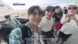 برنامه واناوان گو در لس آنجلس قسمت اول - با زیرنویس فارسی  [ WANNAONE GO in LA 2026 _ Ep 1-1]