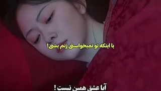 برای اینکه شوهرت بشم خیلی سختی کشیدم ...میکس سریال چینی برخلاف جریان