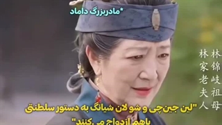 هیچکی از ازدواج راضی نیست بجز...میکس سریال چینی برخلاف جریان