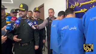 کلاهبرداری با رسید جعلی بانکی در غرب استان تهران