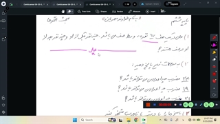 ریاضی ششم - فصل اول - الگوها 2