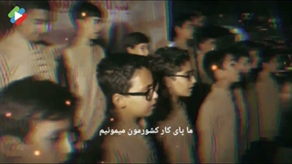 گروه سرود پایگاه احمدیه محله نارمک تهران