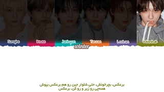 ترجمه ی فارسی لیریک آهنگ Upside Down از گروه بوی‌نکست‌دور