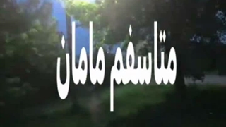 منم ازین چالشا کپ