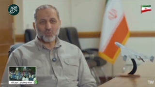 سخنان سردار سید مجید موسوی در خصوص سردار شهید طاهرپور فناوری پهپادی سپاه