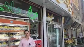 عموهای همکلاسی در پروتئین کوروش