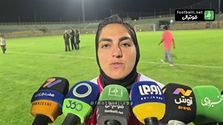 زهرا قنبری بازیکن پرسپولیس: بازی مقابل وارش پر از زد و خورد بود