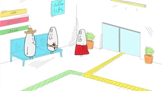 ایمان یمنی