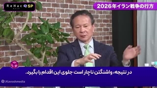 14050711: ایران حتی نیازی به بستن کامل هرمز ندارد!