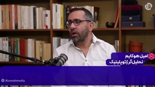 14050712: آمریکا استاد جنگ‌آوریِ نمایشی اما ایران استاد خودِ جنگ است!