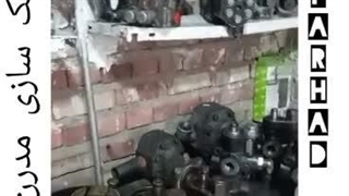 جک سازی و تراشکاری مدرن در بوکان