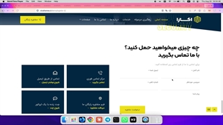 طراحی سایت خدماتی | معرفی نمونه قالب‌های حرفه‌ای و مدرن