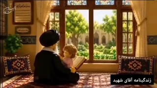 لگو زندگینامه رهبر شهید تا مراسم تشییع