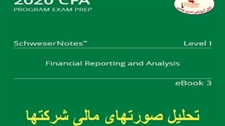 شعبده‌ بازی در انبار؛ رازهای پنهان موجودی کالا در آتش تورم