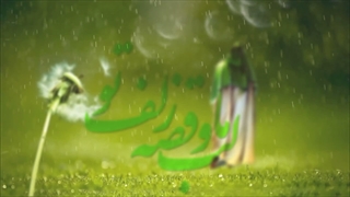 نماهنگ یا مهدی