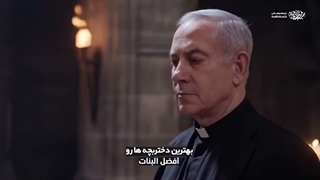 جنایتکاران ترامپ و نتانیاهو